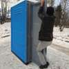 Toilette mobile thumb 2