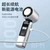 Mini ventilateur effet Clim thumb 4