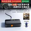BUWEI démarreur batterie 12V puissant et portable thumb 2