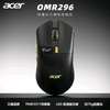 Acer OMR26 thumb 2