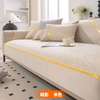 Housse canapé sofa thumb 1