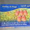 dattes naturelles AL MAJD premium Moyen-Orient thumb 6