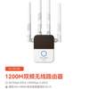 Amplificateur répéteur WiFi - 1200 Mbps thumb 1