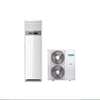 Hisense Split Armoire 48CR6SDM thumb 1