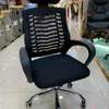 Fauteuil chaise de bureau thumb 1