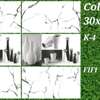 Carreaux Faïence 30X60 thumb 13