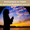 EDUCATION ISLAMIQUE thumb 2