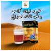 Thé Gunpowder,Cheikh Ahlou,Sultan,Moulin Ataî An Atik thumb 6