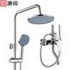 Ensemble douche pluie noir mat carré + douchette main thumb 7