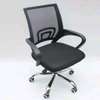 Fauteuil chaise de bureau thumb 2