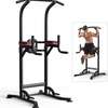 Barre de traction ajustable Multifonction thumb 0