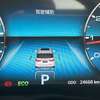 Jetour X90 PLUS  2024 thumb 9