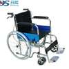 Fauteuil roulant thumb 4