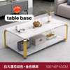 Table basse thumb 1