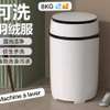 Machine a laver 8kg semi automatique thumb 1