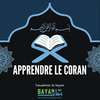 COURS DE CORAN À DOMICILE thumb 1