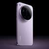 Xiaomi 17 Ultra thumb 1