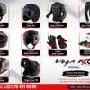 Casques Motos Homologués Vega Axor thumb 0
