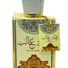 Oud Parfum arabe original Dehn Al-oud Ghalib thumb 1