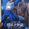 figurine dragon ball z bandai original thumb 3