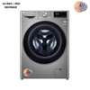 MACHINE A LAVER LG 8KG / 5KG SECHAGE GRIS F2V5PG2T thumb 1