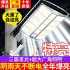Lampadaire solaire LED à panneau solaire intégré thumb 2