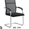 Chaise de bureau thumb 1