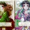 Mangas Les carnets de l'apothicaire thumb 5