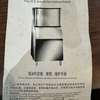 Machine pondeuse glaçons alimentaire thumb 0