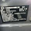 BYD Song PuLS  2024 thumb 14