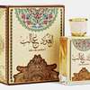 Oud Parfum arabe original Dehn Al-oud Ghalib thumb 0