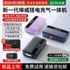 BUWEI démarreur batterie 12V puissant et portable thumb 4