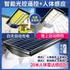 Lampadaire solaire LED à panneau solaire intégré thumb 5