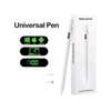 Pencil universel thumb 2