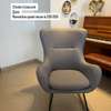 Fauteuil à bascule thumb 0