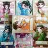 Mangas Les carnets de l'apothicaire thumb 0