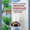 Mivolis – Huile de Menthe Japonaise thumb 0