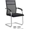 Chaise bureau ergonomique noire appui-tête réglable thumb 13