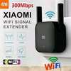 Répétiteur Xiaomi Range 300 Mbps thumb 0