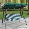 Chaise balançoire thumb 1