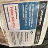 MICHELIN 275/50 R20 thumb 3
