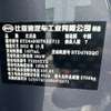BYD Tang Hybrid  2022 thumb 6