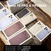Iphone 18 pro max thumb 1