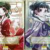 Mangas Les carnets de l'apothicaire thumb 3