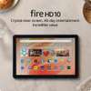 Tablette Amazon Fire HD thumb 5