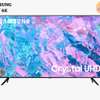 TELEVISEUR SAMSUNG 55 POUCES SMART 4K
UA55DU7010UXL thumb 0