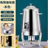 Chafing thermos 13l thumb 1