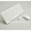 Clavier + souris sans fil thumb 0