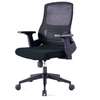 CHAISE SECRETAIRE A MAILLE thumb 0
