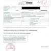 NINEA REGISTRE DE COMMERCE thumb 4